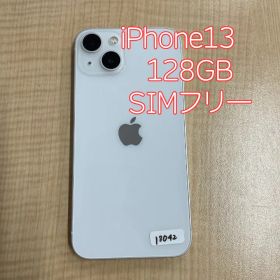 iPhone13 本体 128GB スターライト Docomo版SIMFree バッテリー88%