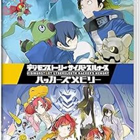 【中古】デジモンストーリー サイバースルゥース ハッカーズメモリー -Switch (【パッケージ版特典】育成&回復アイテムセットとNXデジモン5体が入手でき