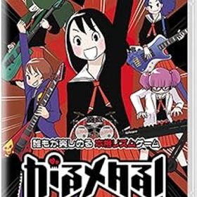 【中古】がるメタる! 早期購入特典『バックステージパス風ステッカー』 - Switch