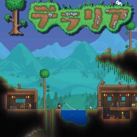 ※メール便発送※ 【新品】Nintendo Switch テラリア