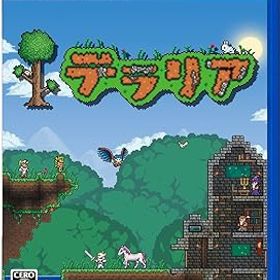 【中古】テラリア