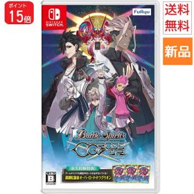 【ポイント15倍 8/1まで】バトルスピリッツ クロスオーバー 【特典】永久同梱特典 ゲームオリジナルPRカード 「超越虹龍帝オーバーロード・ドラグリオン」×3枚 同梱 Switch 通常版 ゲーム ソフト 送料無料 FuRyu フリュー 新品 未開封