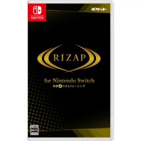 RIZAP for Nintendo Switch 〜体感♪リズムトレーニング〜 【Switch】 HAC-P-BHX8A