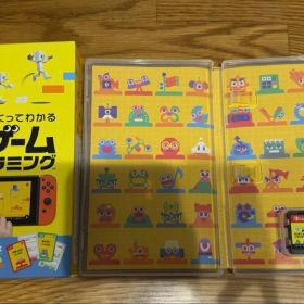 ナビつき！ つくってわかる はじめてゲームプログラミング Switch