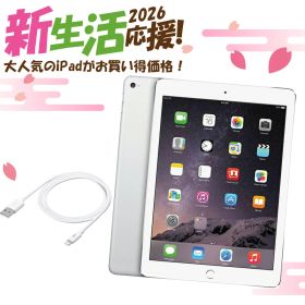 【★最大100%ポイント】【新生活応援・2026】Apple iPad Air 2/128GB/第2世代/2014年/Wi-Fi/シルバー/9.7インチ/Wi-Fiモデル/ Retinaディスプレイ/アップル/apple タブレットPC/中古品 A1566