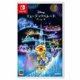 【SALE・大幅値下げ・新品・未開封品】ディズニー ミュージックパレード アンコール Switch 【ポスト投函】※セール品のため、返品及び製品保証の対象外となります。