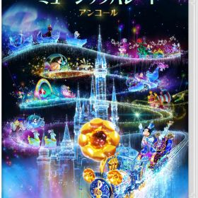 【新品】ディズニー ミュージックパレード アンコール Nintendo Switch 未開封