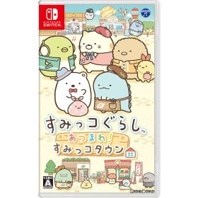 【中古】[Switch] すみっコぐらし あつまれ!すみっコタウン 日本コロムビア (20181004)