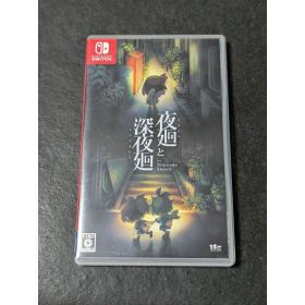 【中古】夜廻と深夜廻 for Nintendo Switch HAC-P-ANL6A