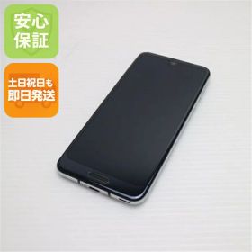 【中古】 超美品 SH-03K AQUOS R2 ブラック スマホ 安心保証 即日発送 スマホ 中古本体 白ロム 中古 DoCoMo SHARP 土日祝発送OK