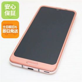 【中古】 超美品 SH-03K AQUOS R2 ピンク スマホ 安心保証 即日発送 スマホ 中古本体 白ロム 中古 DoCoMo SHARP 土日祝発送OK