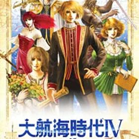 【中古】Switch 大航海時代IV with パワーアップキット HD Version (ニンテンドースイッチ)