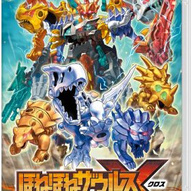 ほねほねザウルスX 超合体！ビルド＆バトル