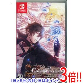 【1日と5.0のつく日、18日はポイント3倍！】【中古】Code：Realize 〜彩虹の花束〜 for Nintendo Switch カバーいたみ