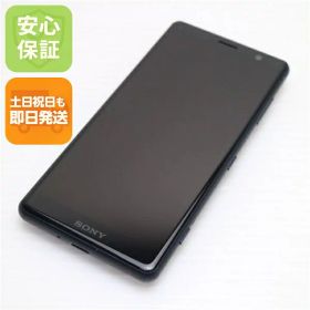 【中古】 良品中古 SO-05K Xperia XZ2 Compact ブラック スマホ 安心保証 即日発送 スマホ 中古本体 白ロム 中古 DoCoMo SONY 土日祝発送OK