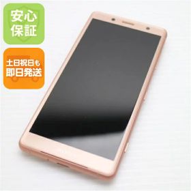【中古】 美品 SO-05K Xperia XZ2 Compact ピンク スマホ 安心保証 即日発送 スマホ 中古本体 白ロム 中古 DoCoMo SONY 土日祝発送OK