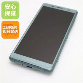 【中古】 超美品 SO-05K Xperia XZ2 Compact グリーン スマホ 安心保証 即日発送 スマホ 中古本体 白ロム 中古 DoCoMo SONY 土日祝発送OK