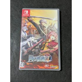 【中古】英雄伝説 閃の軌跡IV Nintendo Switch HAC-P-AW7CB
