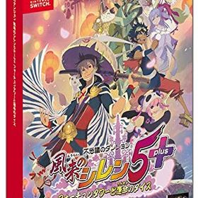 【中古】不思議のダンジョン 風来のシレン5plus フォーチュンタワーと運命のダイス -Switch