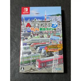 【中古】A列車で行こう ひろがる観光ライン ガイドブックパック Nintendo Switch HAC-P-AYAYB