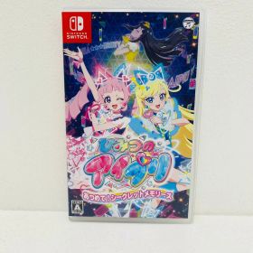 【中古】 ゲームソフト ひみつのアイプリ あつめて！シークレットメモリーズ Nintendo Switch リズム HAC-P-BLQ8A【飾磨店】【代金引換不可・日時指定不可】【ネコポス発送】