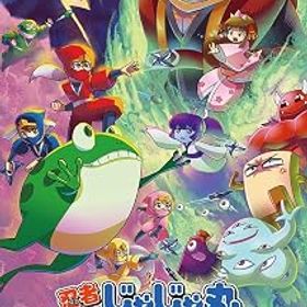【中古】忍者じゃじゃ丸 コレクション - Switch