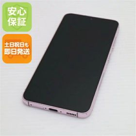 【中古】美品 SC-51D Galaxy S23 ラベンダー DoCoMo スマホ SAMSUNG 安心保証 即日発送 土日祝発送OK