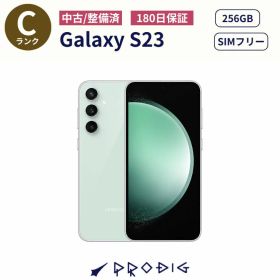 【中古美品】SAMSUNG Galaxy S23 FE 256GB 中古Bランク SIMフリー本体 SCG24 ミント / クリーム / グラファイト