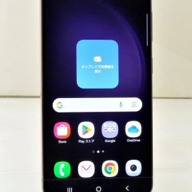 白ロム docomo SIMフリー SAMSUNG Galaxy S23 256GB Android16 ラベンダー SC-51D 初期化済 【m031128】【中古】【K20260514】