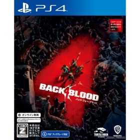 【店内全品P10倍 8/4〜要エントリー】【中古】[PS4] バック・フォー・ブラッド(Back 4 Blood) 通常版(オンライン専用) WB Games (20211012)