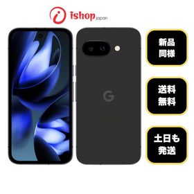 新品同様 バッテリー100% Pixel 9a 128Gb Obsidian 国内SIMフリー