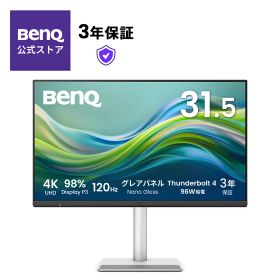 【BenQ公式店】BenQ Mac向けモニターMAシリーズ MA320UG （31.5インチ/4K/IPS/Nano Gloss グレア/Display P3 98%/VESA DisplayHDR 400/120Hz/Thunderbolt 4 96W給電/USB-C/HDMI/スピーカー/高さ調整・ピボット機能/M-bookモード/Display Pilot 2/自動調光/ブルーライト軽減）