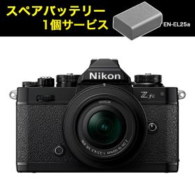 ＜数量限定！スペアバッテリー付き＞ ニコン(Nikon) Z50II 16-50 VR レンズキット