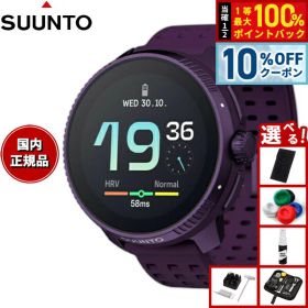 【8/1限定！10％OFFクーポン＆抽選で最大1万ポイントバック】【選べるノベルティー付き】スント SUUNTO RACE Titanium Amethyst レース チタニウム アメジスト スマートウォッチ 腕時計 メンズ レディース SS050933000