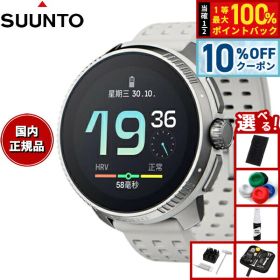 【店内ポイント最大42倍！本日限定！】【選べるノベルティー付き】スント SUUNTO RACE Birch レース バーチ スマートウォッチ 腕時計 メンズ レディース SS050931000
