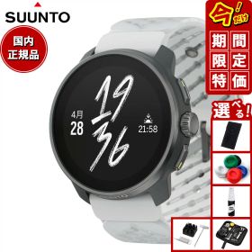 【8/1限定！抽選で最大10000ptバック】【期間限定価格】スント SUUNTO RACE S TITANIUM CANARY レース エス チタニウム カナリー スマートウォッチ 腕時計 メンズ レディース SS051105000
