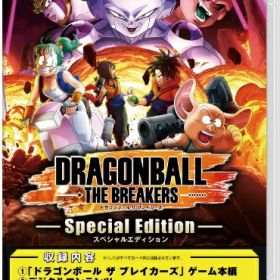 バンダイナムコエンターテインメント｜BANDAI NAMCO Entertainment ドラゴンボール ザ ブレイカーズ スペシャルエディション【Switch】
