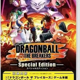 【レビューキャンペーン実施中】ドラゴンボール ザ ブレイカーズ スペシャルエディション Nintendo Switch ゲームソフト 任天堂 ニンテンドー 【中古】