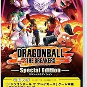 【中古】(非常に良い)ドラゴンボール ザ ブレイカーズ スペシャルエディション -Switch