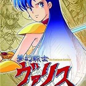 【中古】夢幻戦士ヴァリスCOLLECTION - Switch