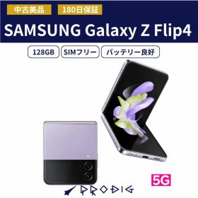 Galaxy Z Flip4 SIMフリー 新品 55,780円 中古 20,380円 | ネット最