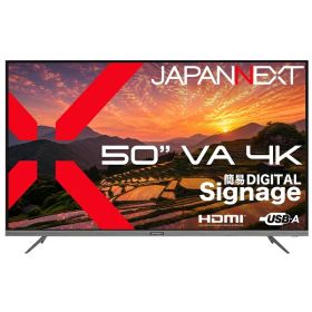 【送料無料】JAPANNEXT JN-V50U2-M 液晶ディスプレイ 50型/ 3840×2160/ HDMI×3/ ブラック/ スピーカー有/ 2年保証【在庫目安:僅少】