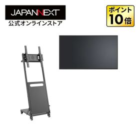 【2年保証モデル】JAPANNEXT 50インチ VAパネル搭載 4K(3840×2160)解像度 大型液晶モニター JN-V50U+ JN-DS3265-CA 自立スタンドセット