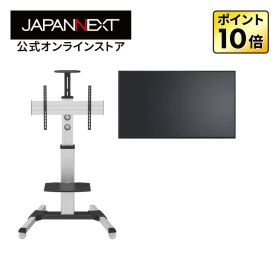 【2年保証モデル】JAPANNEXT 50インチ VAパネル搭載 4K(3840×2160)解像度 大型液晶モニター JN-V50U+ JN-3275-90JRF 自立スタンドセット