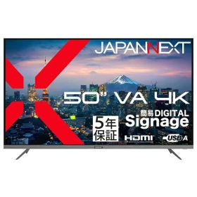 【送料無料】JAPANNEXT JN-V50U2-M-H5 液晶ディスプレイ 50型/ 3840×2160/ HDMI×3/ ブラック/ スピーカー有/ 5年保証【在庫目安:お取り寄せ】