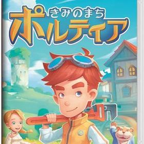 きみのまちポルティア Nintendo Switch ゲームソフト 任天堂 ニンテンドー 【中古】