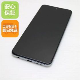 Redmi Note 9S 中古 8,180円 | ネット最安値の価格比較 プライスランク