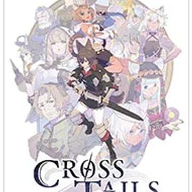 【中古】Switch クロステイルズ (ニンテンドースイッチ)