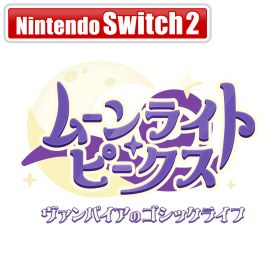 クラウディッドレパードエンタテインメント 【Switch2】ムーンライト・ピークス -ヴァンパイアのゴシックライフ- Nintendo Switch 2 Edition [NXS-P-BSV8E NSW2 ム-ンライトピ-クス]