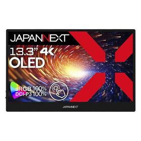 ジャパンネクスト 13.3インチ 有機EL 4K タッチパネルモバイルディスプレイ JN-MD-OLED1331UHDR-T（直送品）